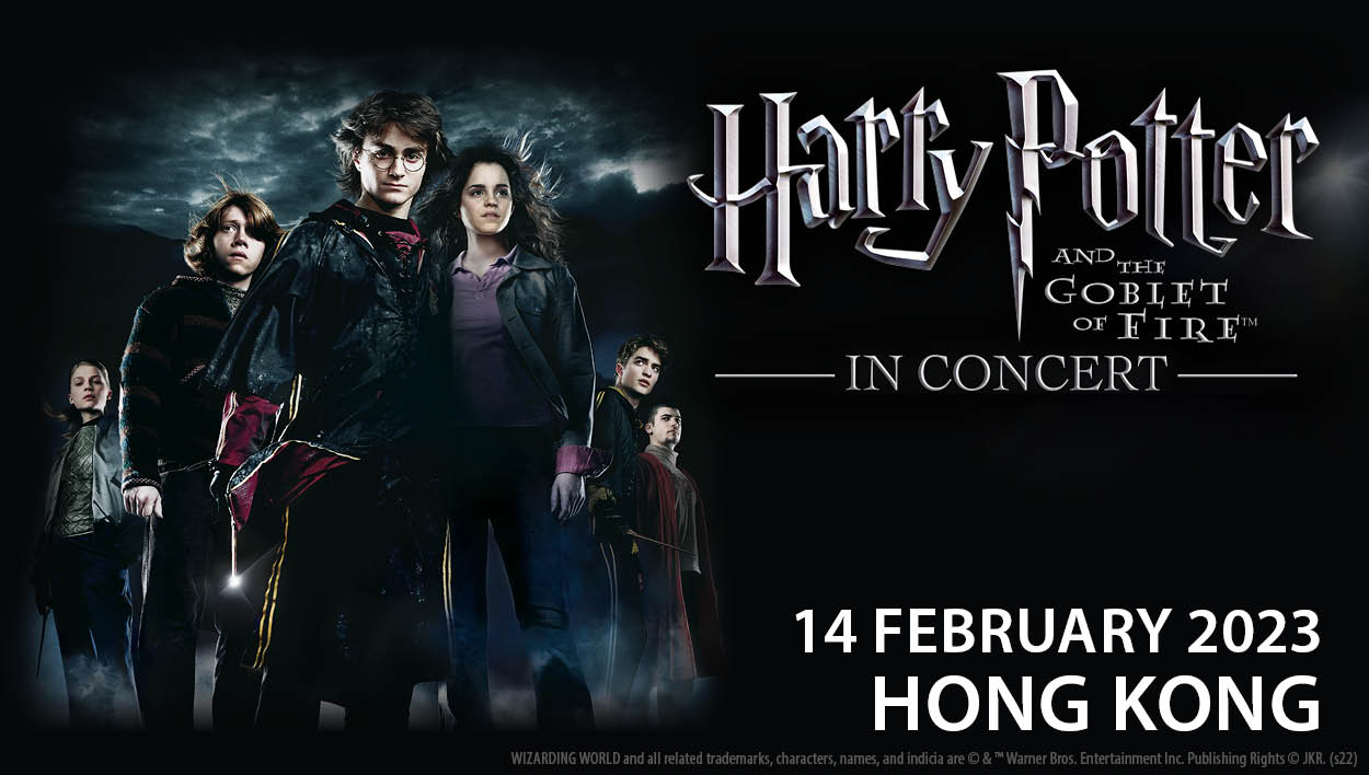 Harry Potter 4 Hong Kong